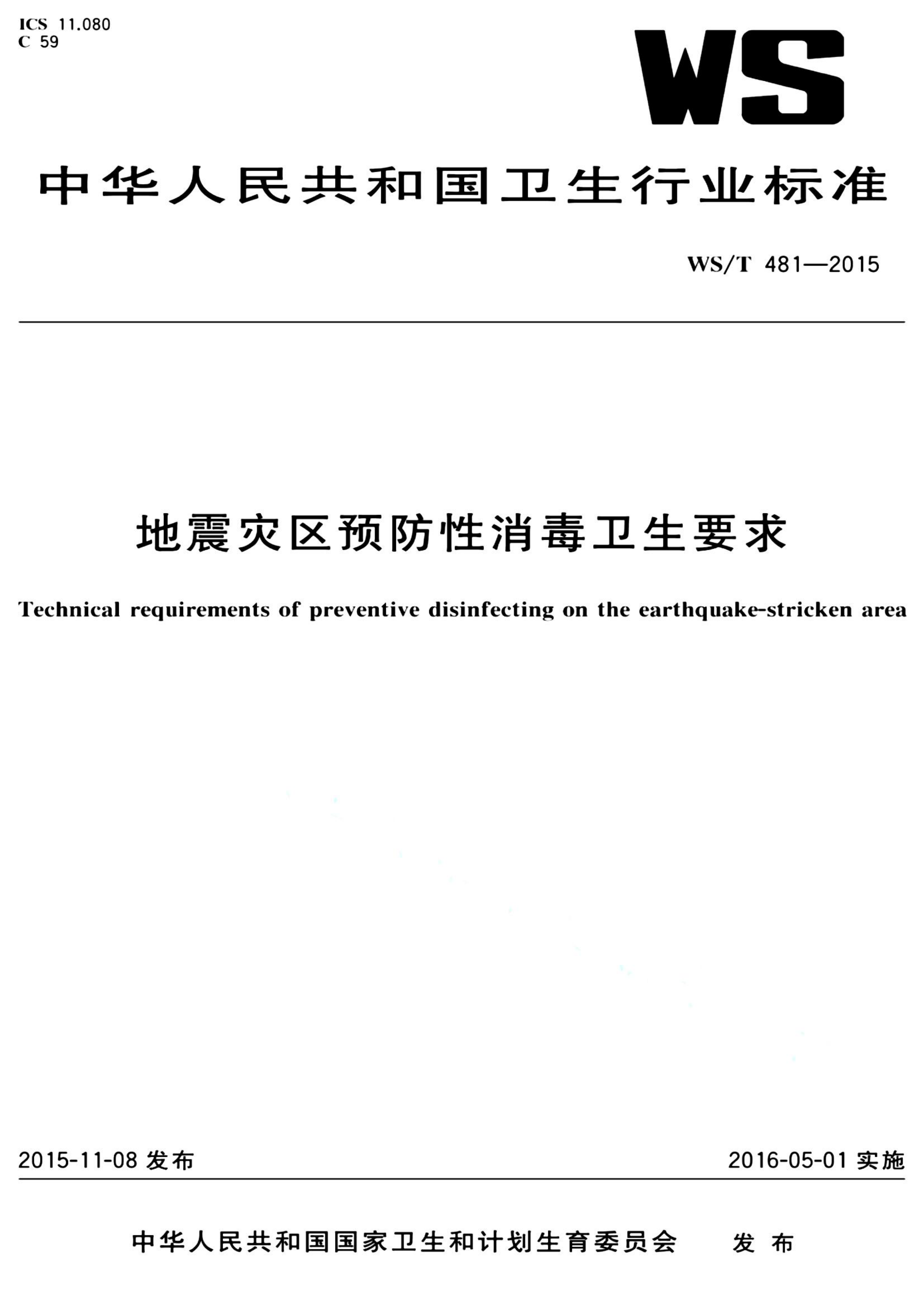 资源详情图